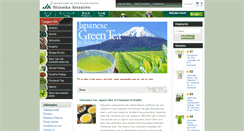 Desktop Screenshot of jashizuoka-tea.com